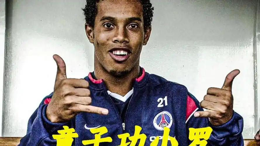 如加强防守